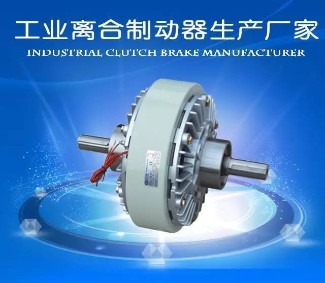 新乡离合器